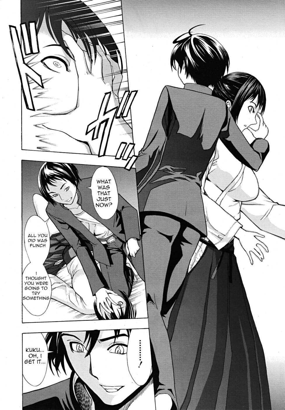 Break Me Chapter 1000 Page 71